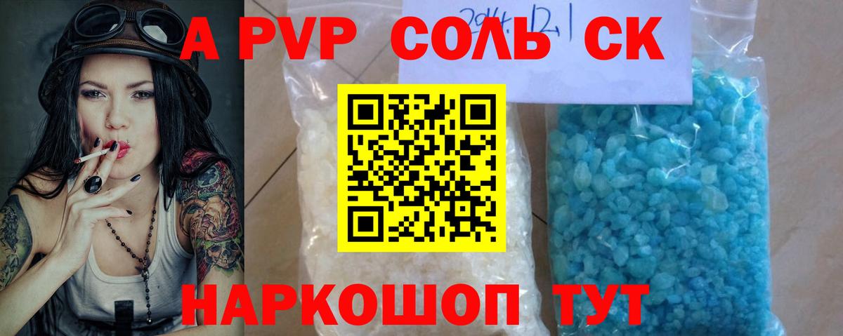 Кисловодск  Кокаин  МЕФ   ЭКСТАЗИ  Вход с VPN  Конопля  Гашиш  Гашиш 