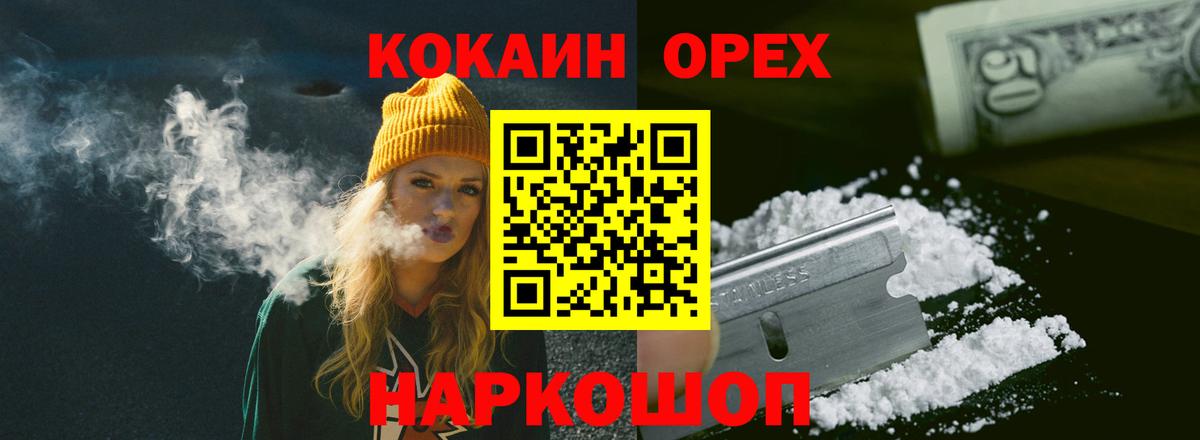 COCAIN Колумбийский Кисловодск