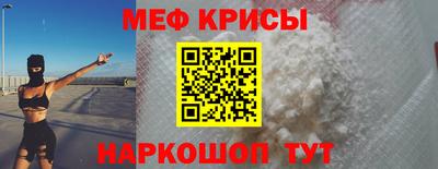 скорость Бийск
