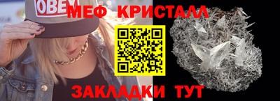 скорость Бийск