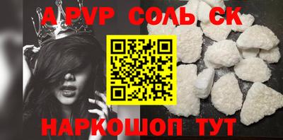 mdpv Иваново