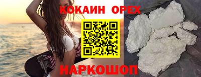 хмурый Берёзовский