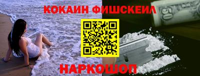 тгк Беслан