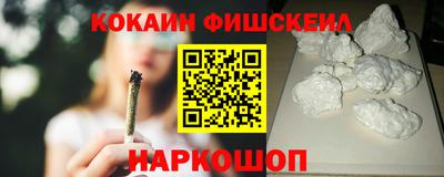 тгк Беслан
