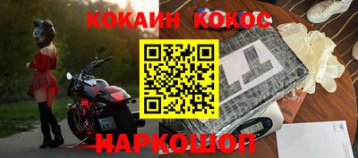 тгк Беслан
