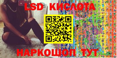 скорость Бийск
