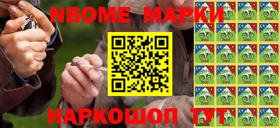 хмурый Берёзовский