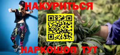 тгк Беслан