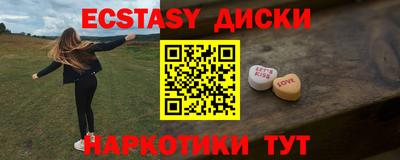 тгк Беслан