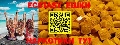 тгк Беслан