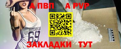 скорость Бийск