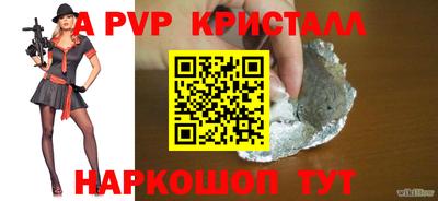 хмурый Берёзовский