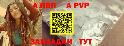 тгк Беслан