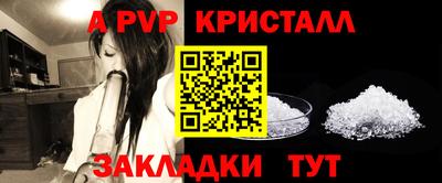 тгк Беслан