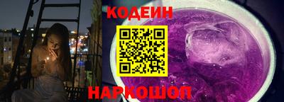 скорость Бийск