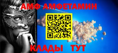 скорость Бийск