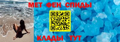 тгк Беслан