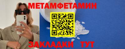 тгк Беслан