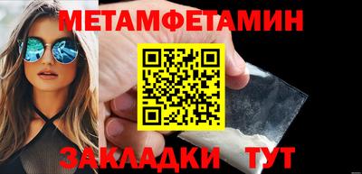 хмурый Берёзовский
