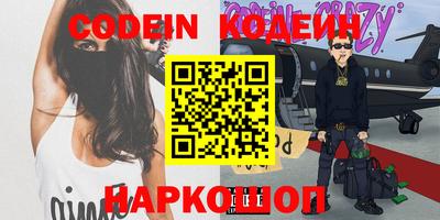 скорость Бийск