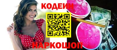 тгк Беслан