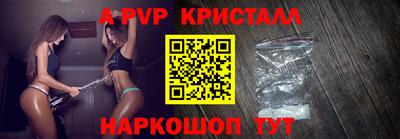скорость Бийск