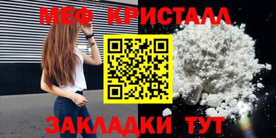 скорость Бийск
