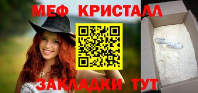 скорость Бийск