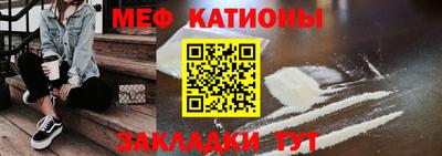 тгк Беслан