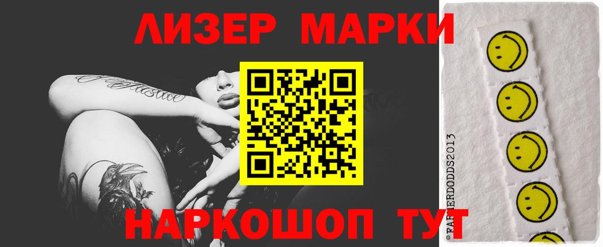 LSD-25 экстази ecstasy  Лсд 25 экстази кислота  Кисловодск  Вход с VPN 
