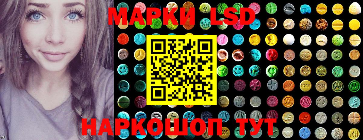 Наркотические марки 1,8мг  Вход с VPN  цена наркотик  Кисловодск  Марки 25I-NBOMe 
