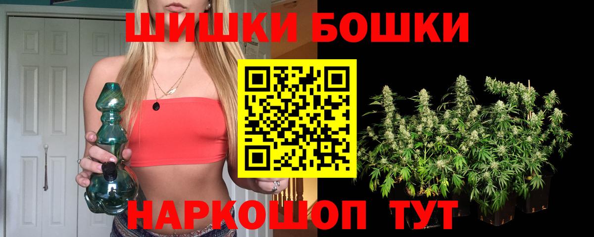 Шишки марихуана семена Кисловодск