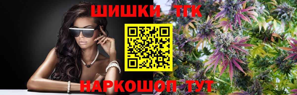 Кисловодск  Каннабис LSD WEED  Канабис LSD WEED  Канабис VHQ  Вход с VPN 